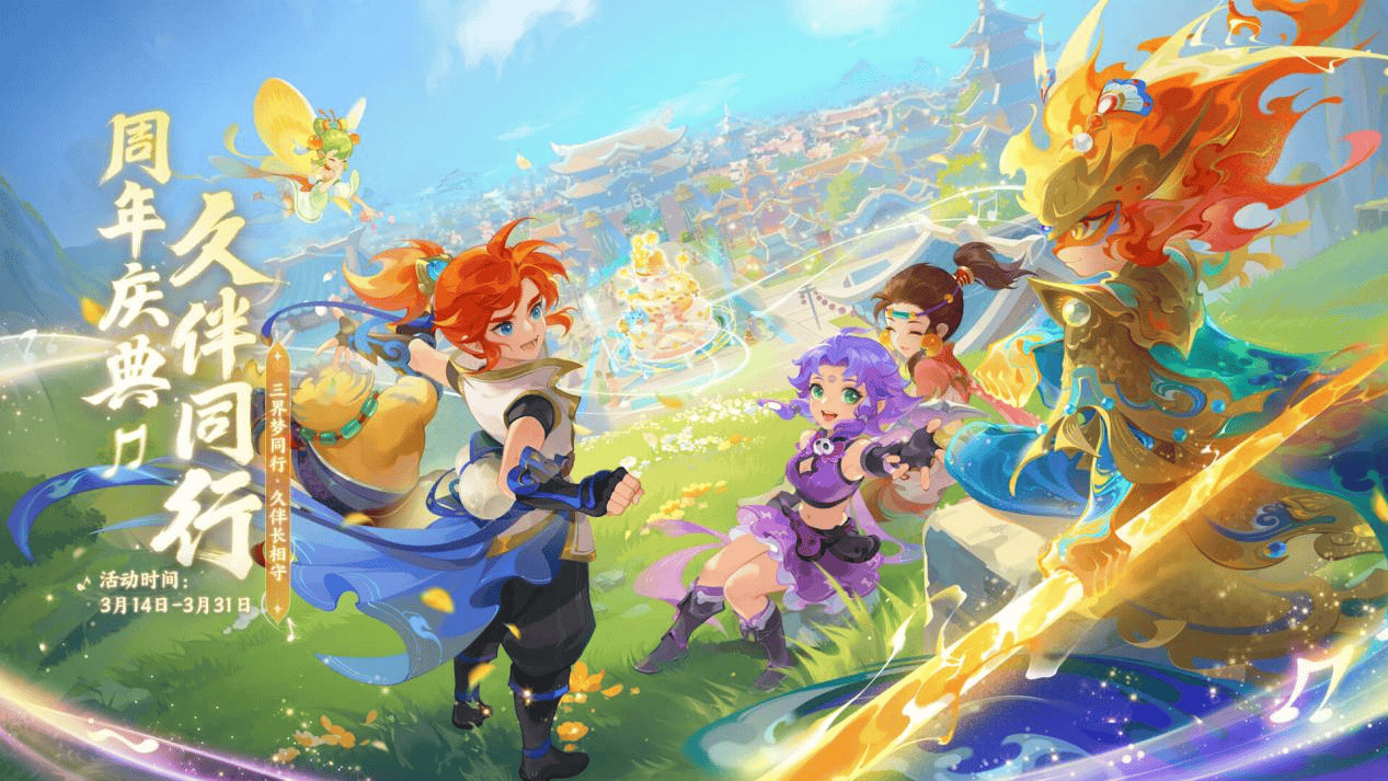 防反結合的 防反結合的