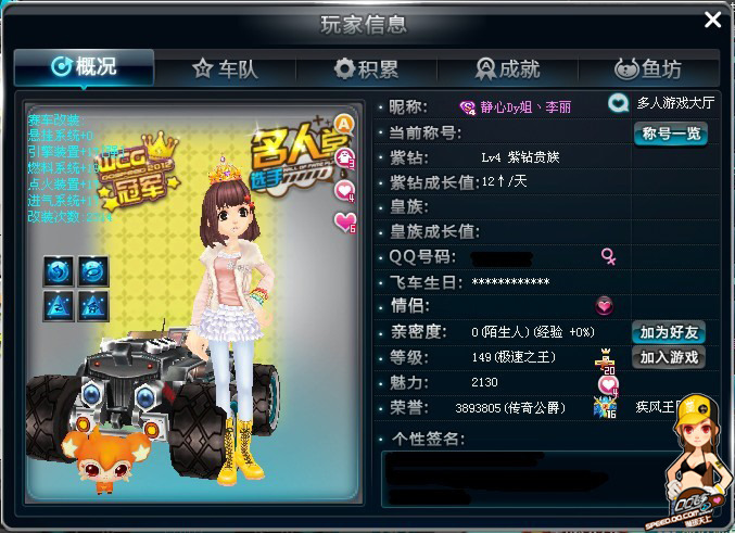 奏的把握和 奏的把握和