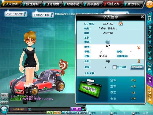 驱动效率 驱动效率